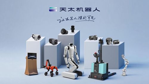 產(chǎn)學研協(xié)同開新篇章 天太機器人與廣州大學共建機器人研發(fā)實驗室